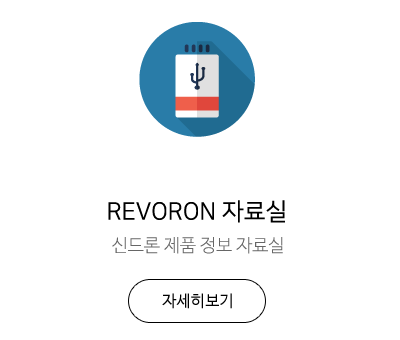 자료실